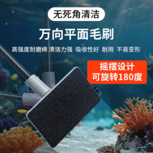 5-in-1 aquarium tools for planted tank maintenance