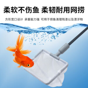 Aquarium cleaning tools with fish net and plant clamp